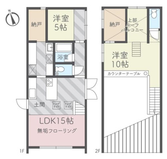 間取りは使いやすい2階建て構成となっています。1階には広々としたLDK15帖や5帖の洋室2階には10帖の洋室を配置。各階に納戸もあり収納スペースも確保されています。