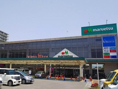 マルエツまで850m