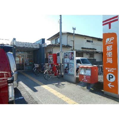 郵便局「藤沢辻堂新町郵便局まで160ｍ」藤沢辻堂新町郵便局