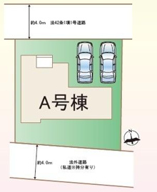 敷地内に駐車スペースが2台分確保されています。前面道路が約4.0mあり車の出し入れもスムーズです。A号棟のまわりにゆとりある空間があります。建物の形状と敷地のバランスが分かりやすい区画図です。