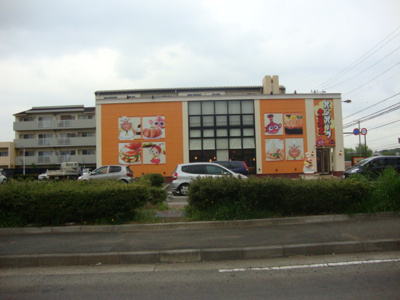 ハンバーグ屋まで230ｍ