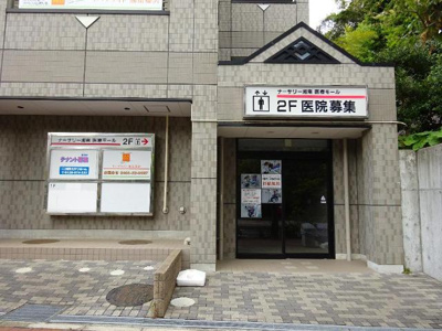 外観写真（昼）