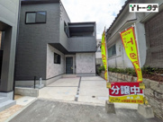 府中町本町3丁目の画像