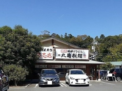 丸亀製麺まで550m