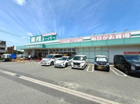 業務スーパーTAKENOKO柄沢店