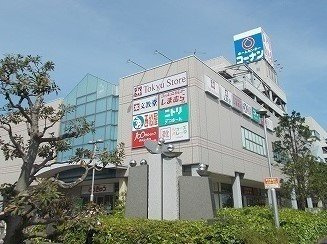 湘南とうきゅうまで1500m