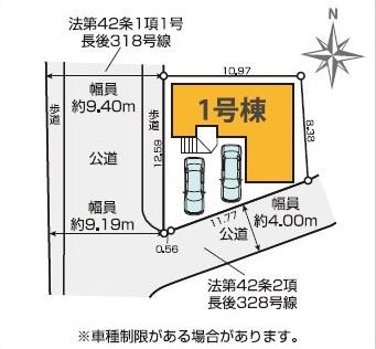 角地に位置し開放感のある区画図です。駐車スペースが2台分確保されております。前面道路は幅員約9.4mと約9.19mでゆとりある道路幅です。周囲との空間に工夫がされています。