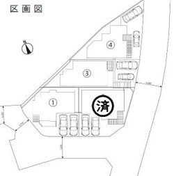 全4区画の区画図で敷地ごとの配置や駐車スペースの様子がよく分かります。ゆとりあるレイアウトが特徴です。分かりやすい方位表示も掲載されています。全体の区画バランスを確認できます。