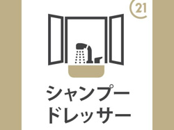洗面台にシャンプードレッサー付きです