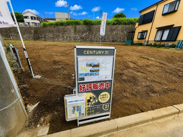 開放感のある更地で自由なプランニングが可能な土地です。住宅や建物の設計にこだわりたい方に適しています。周辺には住宅が並び日当たりも期待できます。お好きなプランで建築ができます。