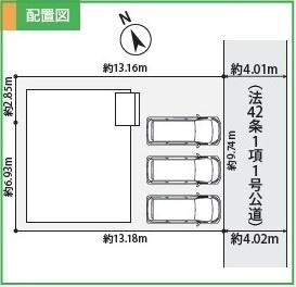 敷地全体がゆったりとした区画となっています。前面道路幅が約4mあり車の出し入れもスムーズに行えます。駐車スペースが3台分確保されており来客時にも便利です。南側の採光も期待できる配置です。