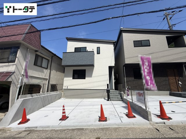 丹那新町の画像