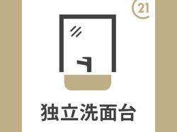独立洗面台が魅力的です