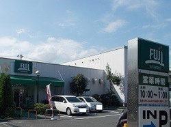 FUJIまで350m