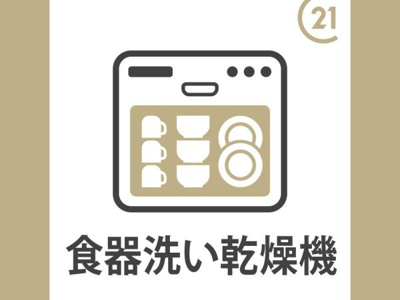 不明なタイトルの設備付きです