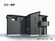 リーブルガーデン川口町2丁目の画像