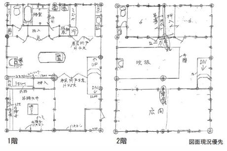detached 栗谷町大栗林