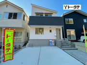 五月が丘4丁目の画像