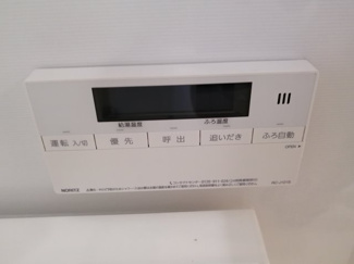 バスルーム機能　※新築購入時の写真です。
