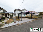 高屋高美が丘3丁目の画像