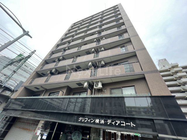 グリフィン横浜・ディアコート