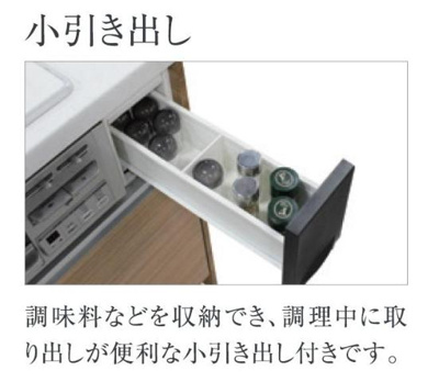 キッチン（イメージ）