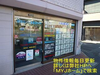 有限会社myjホーム 神奈川県大和市中央林間2丁目 の店舗情報 評判 いえらぶ不動産会社検索