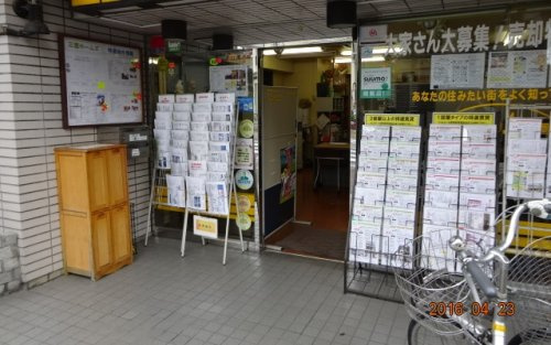 ミタカホームズ 東京都三鷹市下連雀３丁目 の店舗情報 評判 いえらぶ不動産会社検索