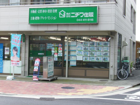 株式会社ニチワ住販 神奈川県川崎市中原区上丸子山王町2丁目 の店舗情報 評判 いえらぶ不動産会社検索