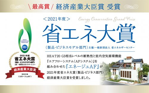 ヤマト住建株式会社 住まいのギャラリー三木店 兵庫県三木市末広２丁目 の店舗情報 評判 いえらぶ不動産会社検索