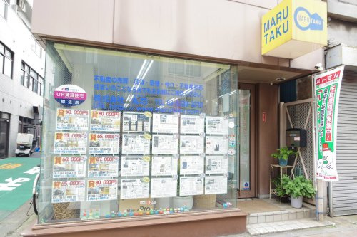 株 丸巧 まるたく 東京都新宿区高田馬場４丁目 の店舗情報 評判 いえらぶ不動産会社検索