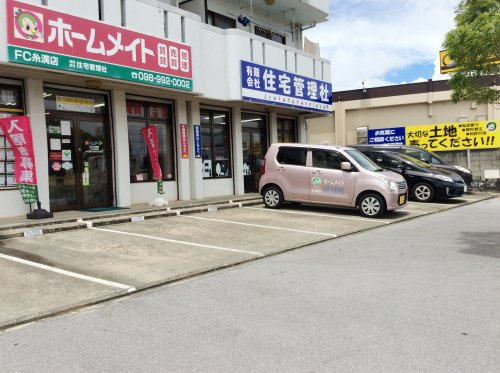 ホームメイトｆｃ糸満店 有限会社住宅管理社 沖縄県糸満市字潮平 の店舗情報 評判 いえらぶ不動産会社検索