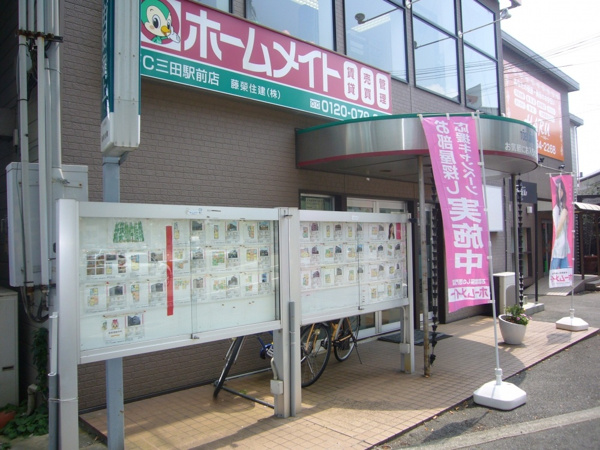 藤榮住建株式会社 ホームメイトfc三田駅前店 兵庫県三田市駅前町 の店舗情報 評判 いえらぶ不動産会社検索