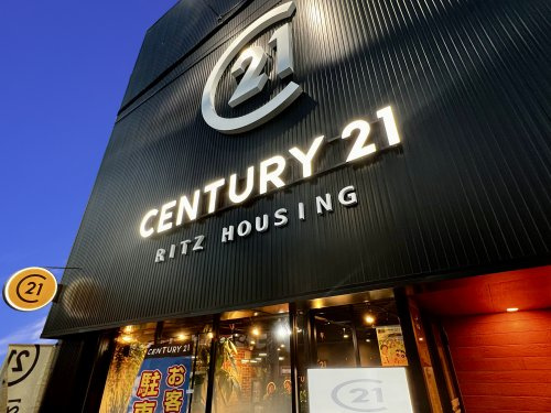 リッツハウジング株式会社 高槻店 大阪府高槻市高槻町 の店舗情報 評判 いえらぶ不動産会社検索