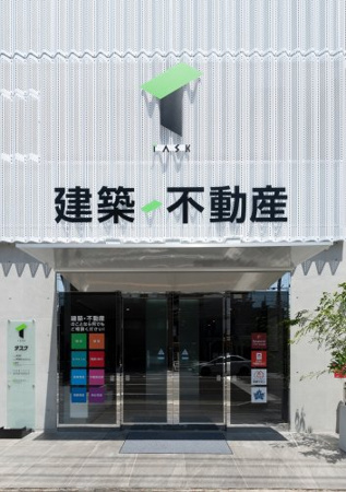 Lixil不動産ショップ タスク みなとみらい店 神奈川県横浜市西区花咲町５丁目 の店舗情報 評判 いえらぶ不動産会社検索