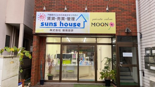 ピタットハウス千葉若葉区店 千葉県千葉市若葉区都賀３丁目 の店舗情報 評判 いえらぶ不動産会社検索