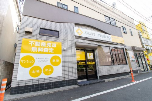 株式会社サンリシング 東京都立川市砂川町７丁目 の店舗情報 評判 いえらぶ不動産会社検索