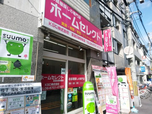 Ksc株式会社 ホームセレクト喜連瓜破駅前店 大阪府大阪市平野区喜連２丁目 の店舗情報 評判 いえらぶ不動産会社検索