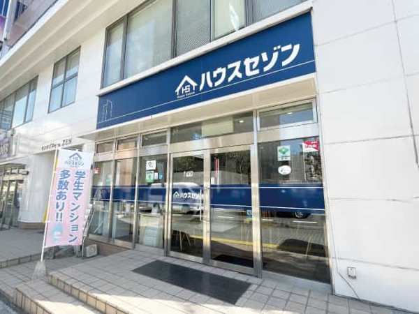 ハウスセゾン南草津店 滋賀県草津市野路１丁目 の店舗情報 評判 いえらぶ不動産会社検索