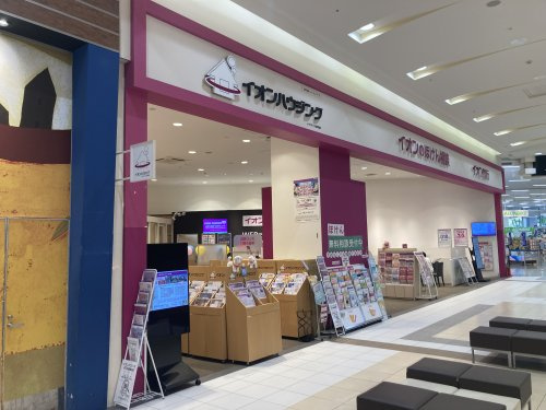 株式会社フォーメンバーズ イオンハウジング イオンモール北戸田店 埼玉県戸田市美女木東１丁目 の店舗情報 評判 いえらぶ不動産会社検索