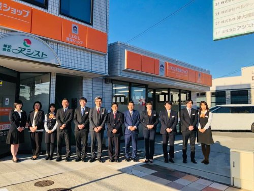 Lixil不動産ショップ アシスト 愛知県清須市阿原星の宮 の店舗情報 評判 いえらぶ不動産会社検索