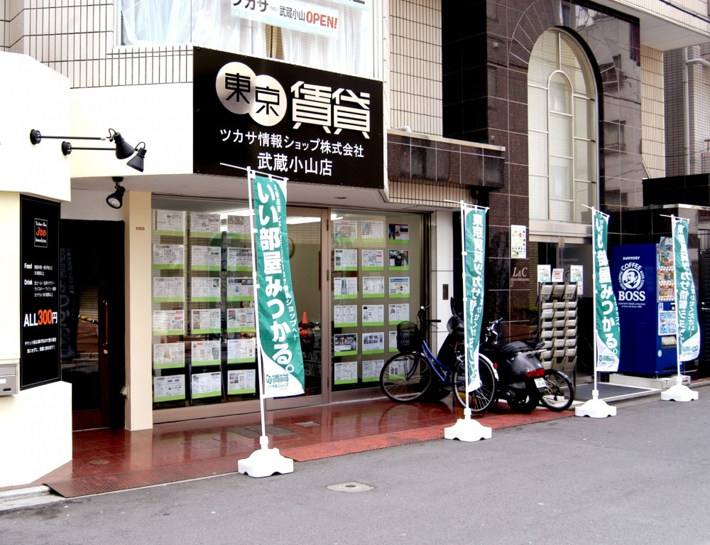 半年だけお部屋を借りたい場合どうすれば良いですか？｜いえらぶ不動産相談