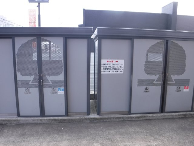 その他共用部分