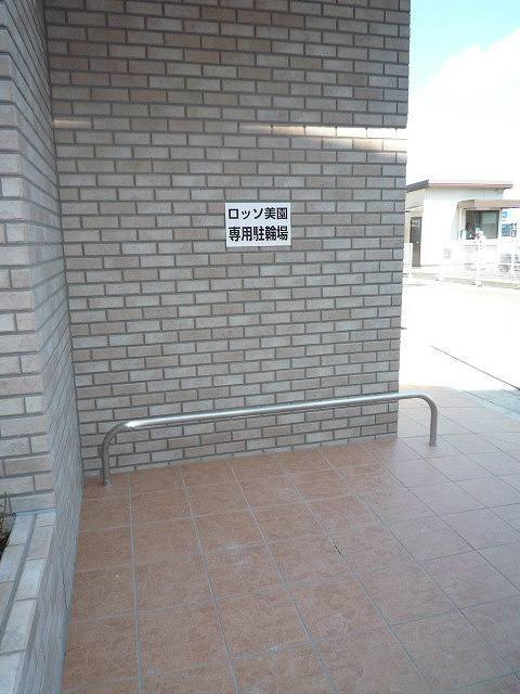 その他共用部分