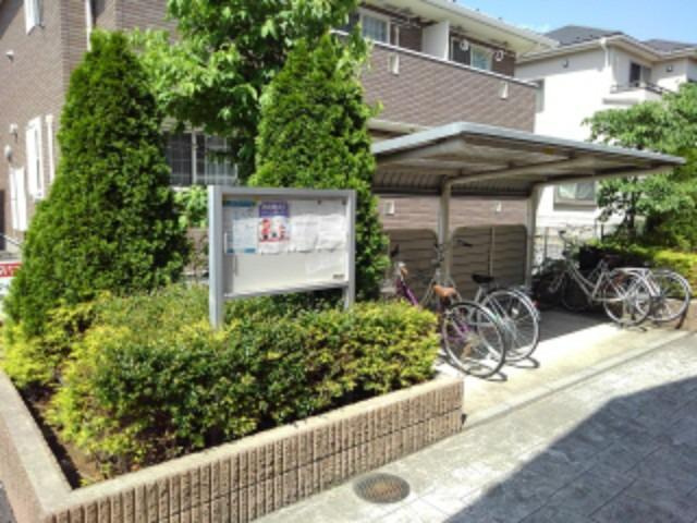 その他共用部分