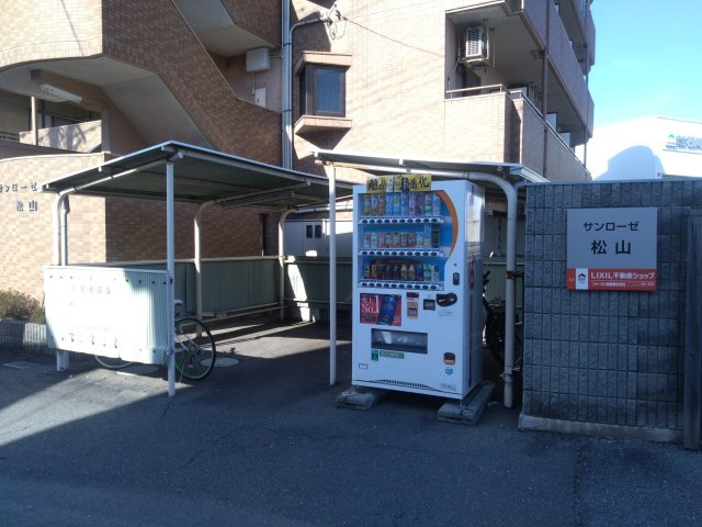 その他共用部分