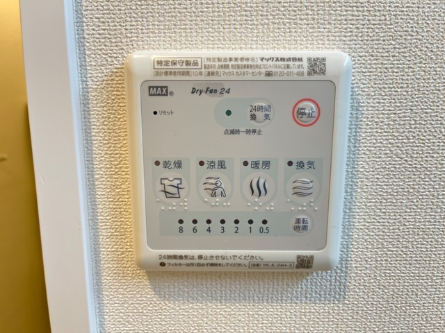 洗面所