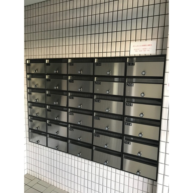 その他共用部分