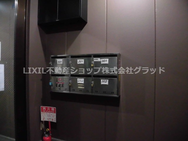 その他共用部分