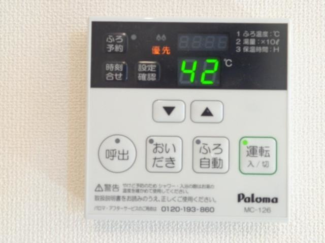 その他設備